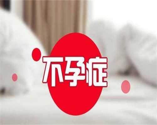 广州最大的代孕公司,广州试管婴儿冻胚移植成功率大概多少?解冻会损伤囊胚吗
